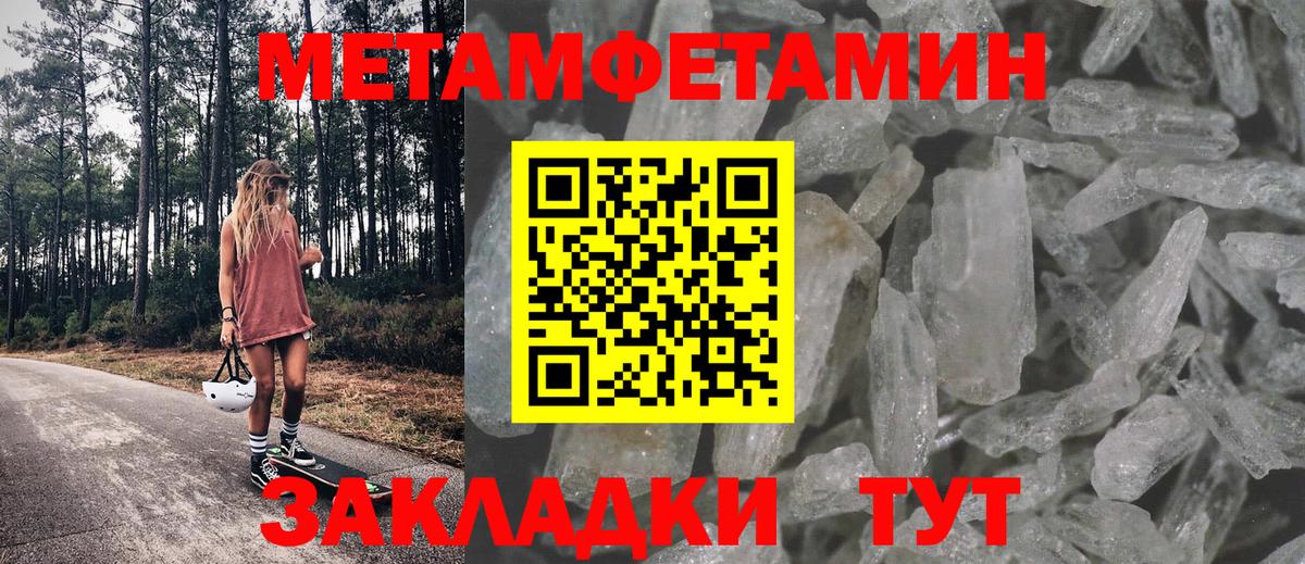 АМФЕТАМИН Premium Ачинск