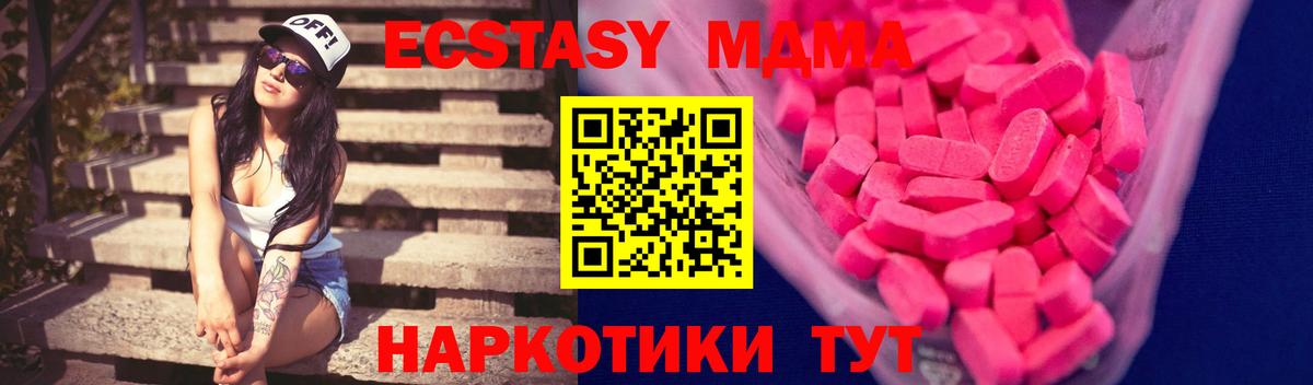 Ecstasy louis Vuitton  Ecstasy  Вход с VPN  мега онион  ЭКСТАЗИ 300 mg  Ачинск 