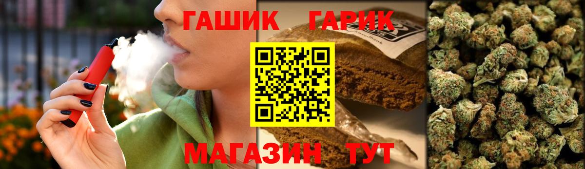 Ачинск  наркошоп  Вход с VPN  Гашиш Premium 