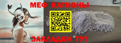 дистиллят марихуана Шелехов