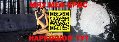 дистиллят марихуана Шелехов