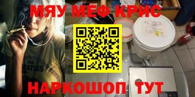 mix Шахты