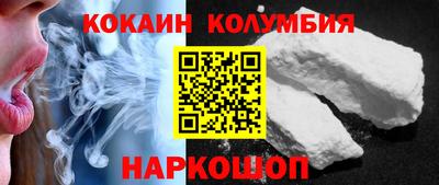дистиллят марихуана Шелехов