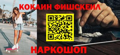 дистиллят марихуана Шелехов