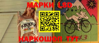 марки lsd Чебаркуль