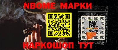 дмт Шебекино