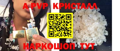 прущие грибы Чапаевск