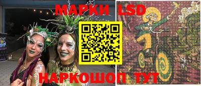 дистиллят марихуана Шелехов