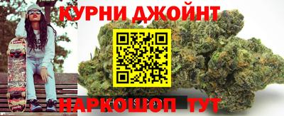 дмт Шебекино