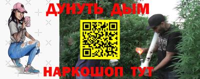 дистиллят марихуана Шелехов