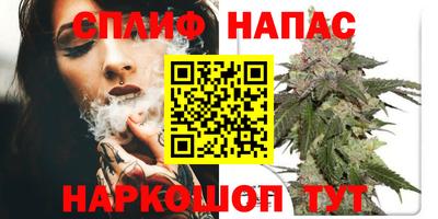 дистиллят марихуана Шелехов