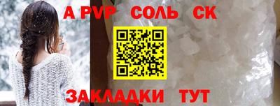 марки lsd Чебаркуль