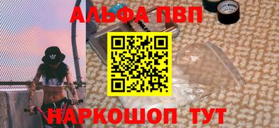 дистиллят марихуана Шелехов