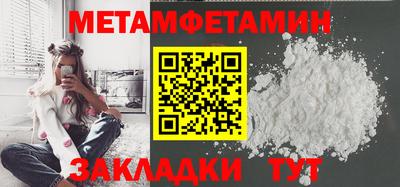 mix Шахты
