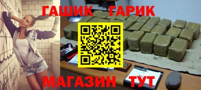 марки lsd Чебаркуль