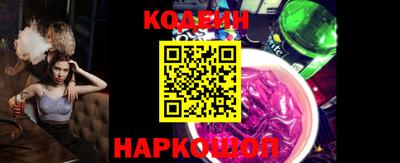 mix Шахты