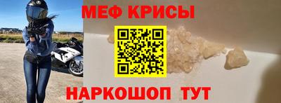 прущие грибы Чапаевск