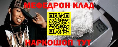 дмт Шебекино