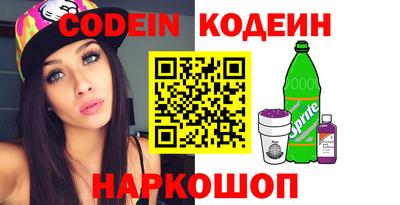 дистиллят марихуана Шелехов