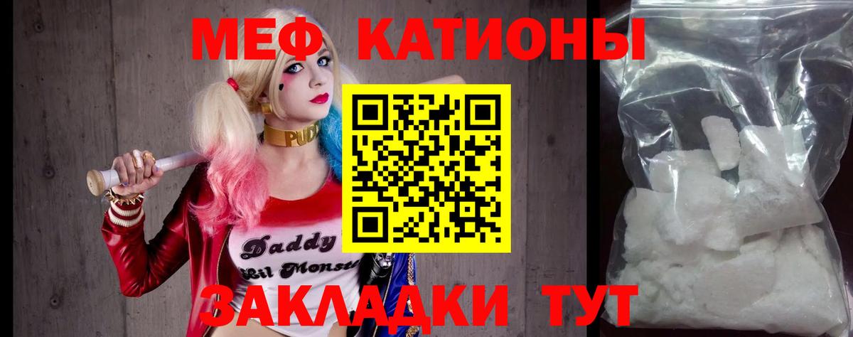 МЕФ  Ачинск